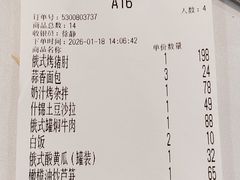 -维兰西餐(万泉河店)