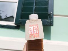 -世记咖啡(氹仔外卖店)