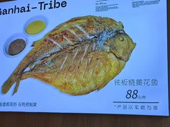 -赶海部落海鲜城(海阳路店)