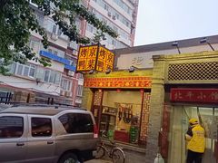 -北平小馆·烤鸭·家常菜(磨房北里店)