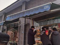 -牛街老爆肚满(牡丹园店)