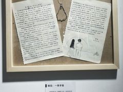 -成都失恋馆