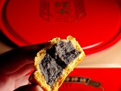 -祥禾饽饽铺·中式糕点(北京来福士店)