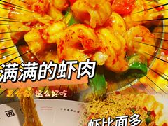 -友达面馆(广州总店)
