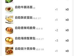 -万龙洲海鲜(南新仓店)