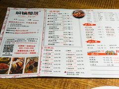 菜单-焖锅部落(容城店)