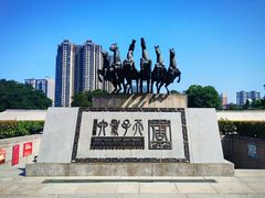 -洛阳周王城天子驾六博物馆