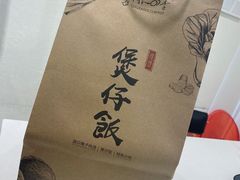 -同仁四季椰子鸡(海岸城天利店)