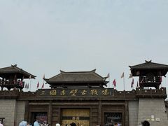 -三国赤壁古战场