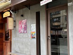 -Again Coffee Roaster(香蜜湖店)