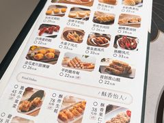 -新兴·金羊座·粤菜点心(乐峰店)