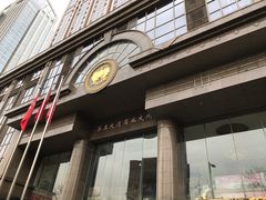 门面-清真老西北角温记粘食店(长沙路店)