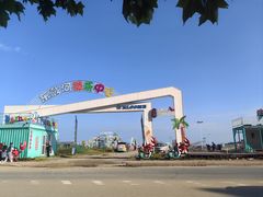 -东戴河风景区-止锚湾