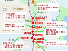 -大唐不夜城