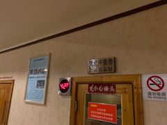 -美林大浴场(奥体中心店)
