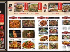 -易老头三样菜(南滨路总店)