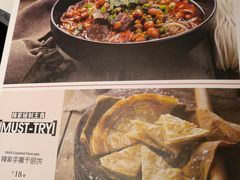 -辣家私厨火锅·龙虾(开发区店)