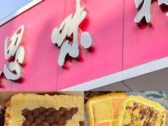 -思味特(纬一路店)