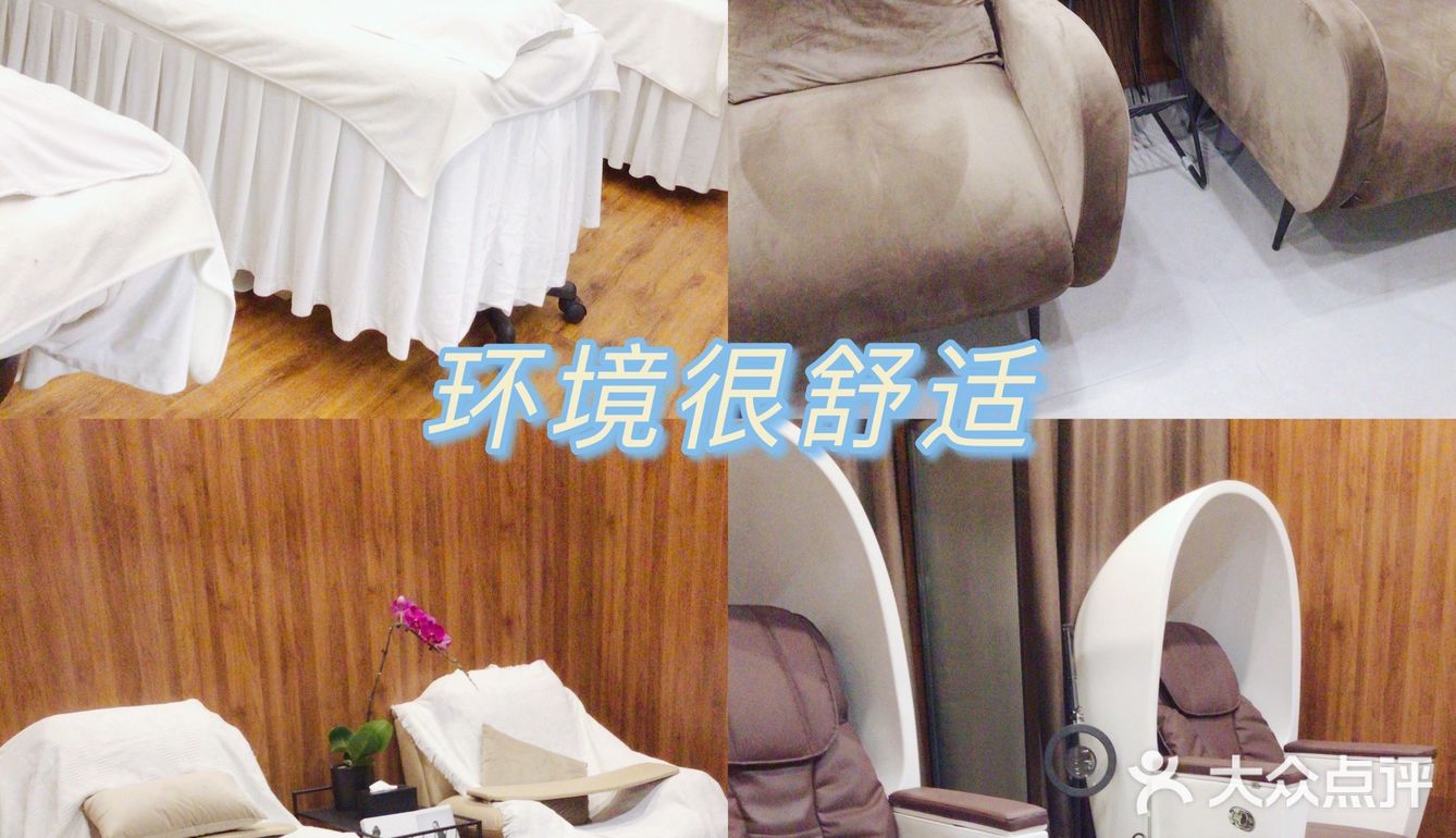 睫毛精女孩的宝藏店铺