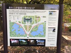 -北海道厅旧本厅舍(旧本庁舎)