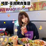 西安宝藏网红烤肉店|烧厚亚洲烤肉集团