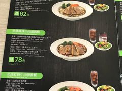 菜单-康师傅私房牛肉面(申虹店)