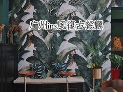 -So Acai(天河店)