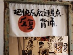 -甲乙丁書店·书茶咖·四合院