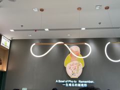 -蔡澜Pho·越南粉餐厅(海上世界店)