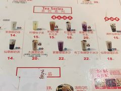 -鲜芋仙(宝地广场店)