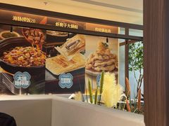 -北李·海肠捞饭·大连菜(望京凯德MALL店)