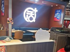 -鱼酷活鱼烤鱼(沈阳大悦城店)