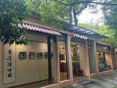 -中和·国风茶馆(愚园路店)