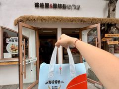 -草家酱蟹炭火烤肉店(珲春南路一店)