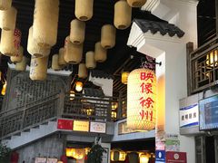 -映像徐州(滨湖店)