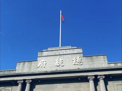 -南京中国近代史遗址博物馆(南京总统府)