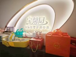 -宝馨月月子中心(友谊医院店)