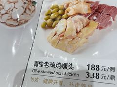 -宝园酒家(美林M·LIVE天地东座店)