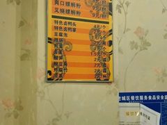 -阿熊螺蛳粉(北大街店)