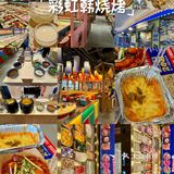 桂林万象城新开的！！韩国🇰🇷烤肉自助🔥