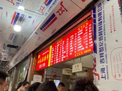 -小朱麻辣串(益民街店)