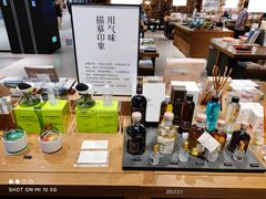 -茑屋书店(天目里店)
