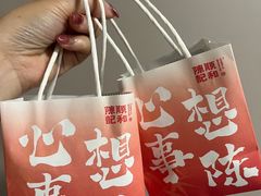 -陈记顺和潮汕牛肉火锅(棠德南路店)