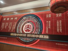 -塔斯汀中国汉堡(浦东绿地东海岸店)
