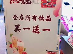 -熊姬手作茶物(汇金谷店)