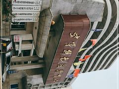 -中国人民解放军空军特色医学中心(空军总医院)