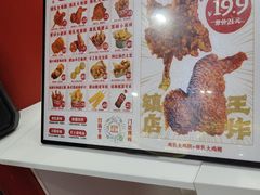 -虎头炸·潮汕南乳炸鸡(未来城店)
