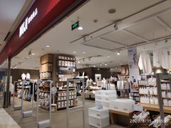 -MUJI无印良品(远洋未来广场店)