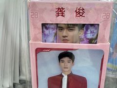 -Love Star追星馆(上海大悦城店)