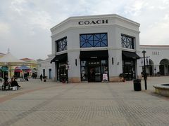 -COACH蔻驰(百联奥特莱斯广场店)